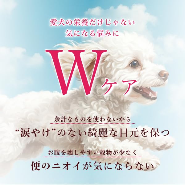Amazon.co.jp: ココグルメ ドッグフード ドライ 国産 無添加 グレイン
